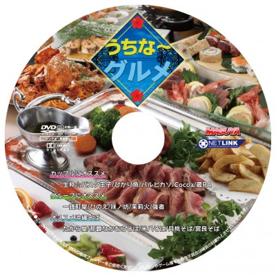 DVD_label2